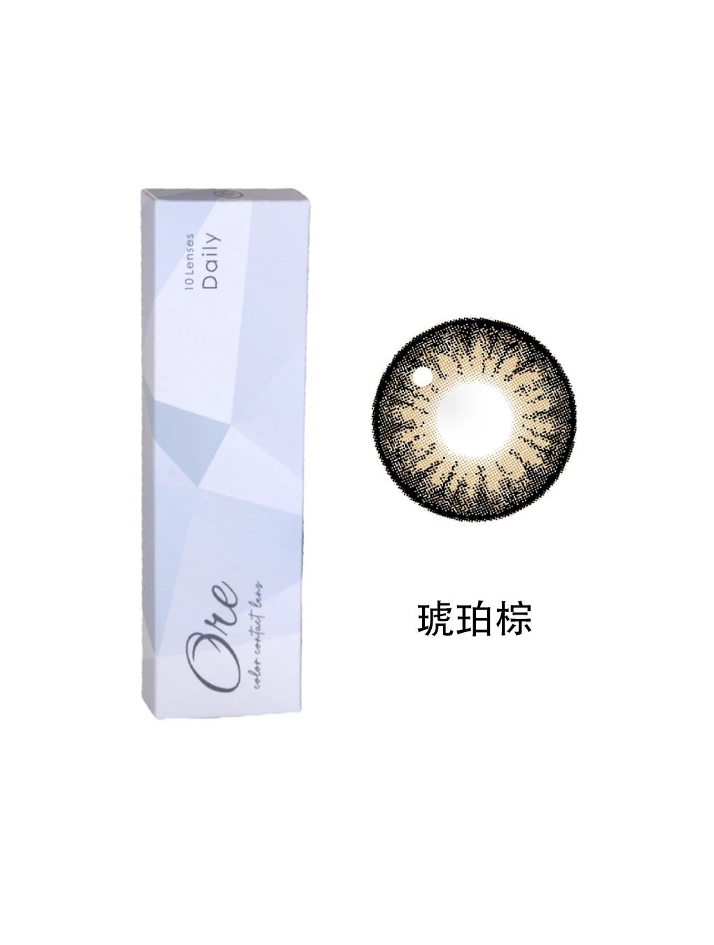 睛靈 15.0mm 琥珀棕 日拋(10片裝)