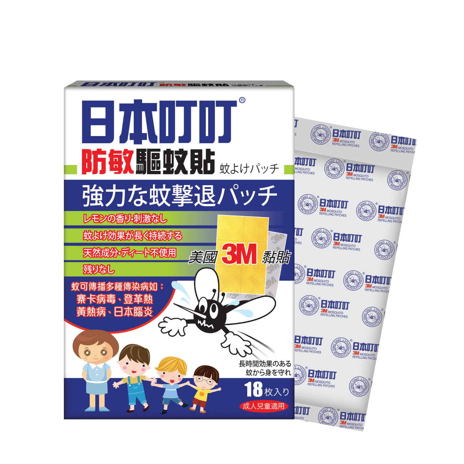 日本叮叮® 防敏驅蚊