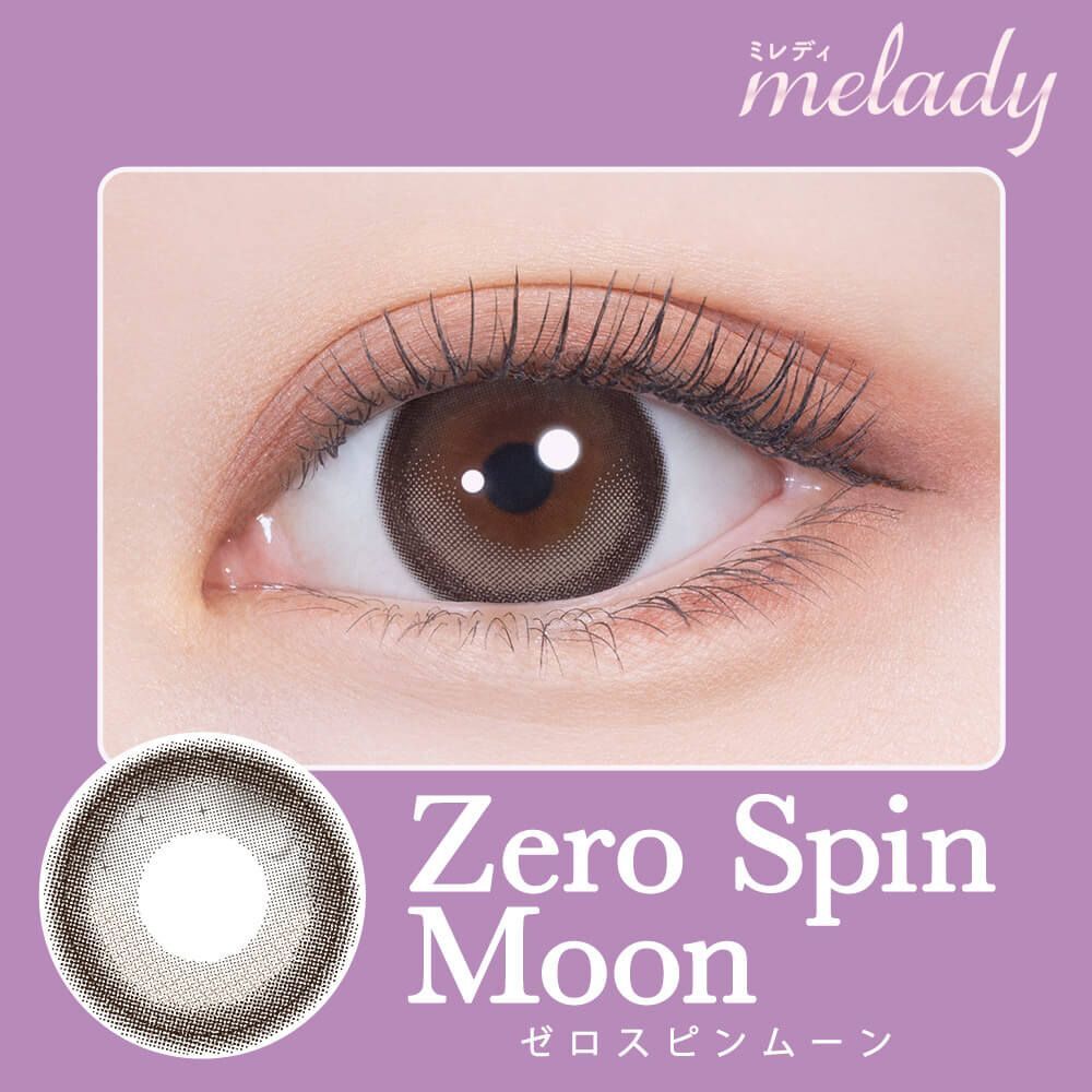 [日拋] Melady 1 Day Zero Spin Moon 有色彩妝隱形眼鏡｜每盒10片