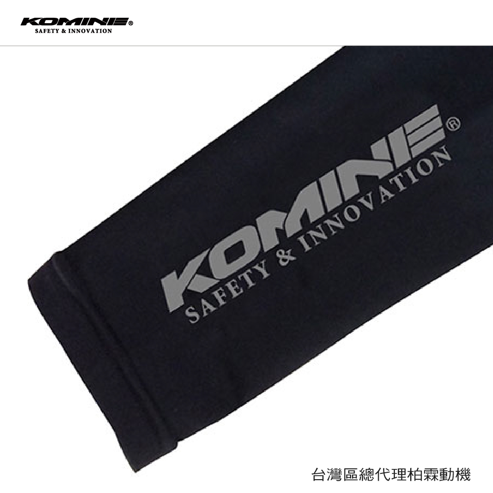 KOMINE 日本 AK313 涼爽彈性袖套 coolmax 涼感袖套 防曬 冰絲 速乾 抗UV