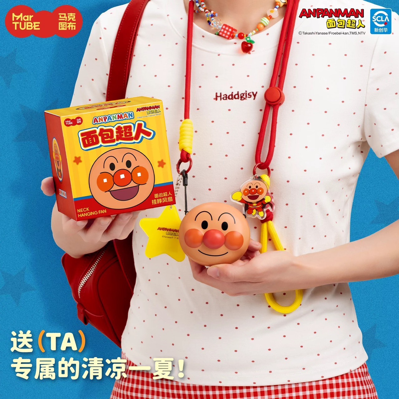 麵包超人 大頭造型 隨身風扇