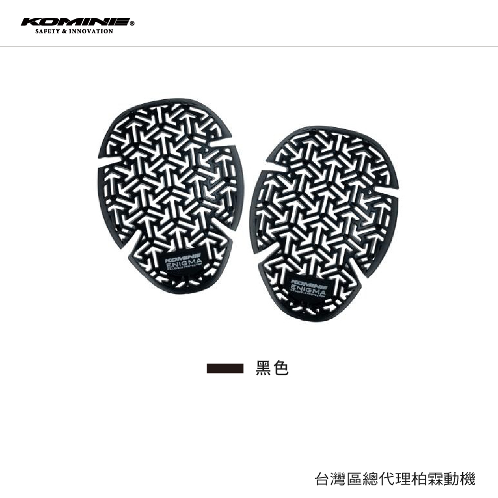 KOMINE 日本 SK-853 CE2級認證軟式護具 護肩護膝 護肘 防護 保護 護具 防摔