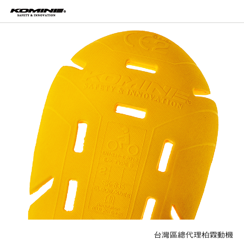 KOMINE 日本 K-SK835  CE認證2級軟式護具 護肘 防護 保護 護具 防摔 SK835