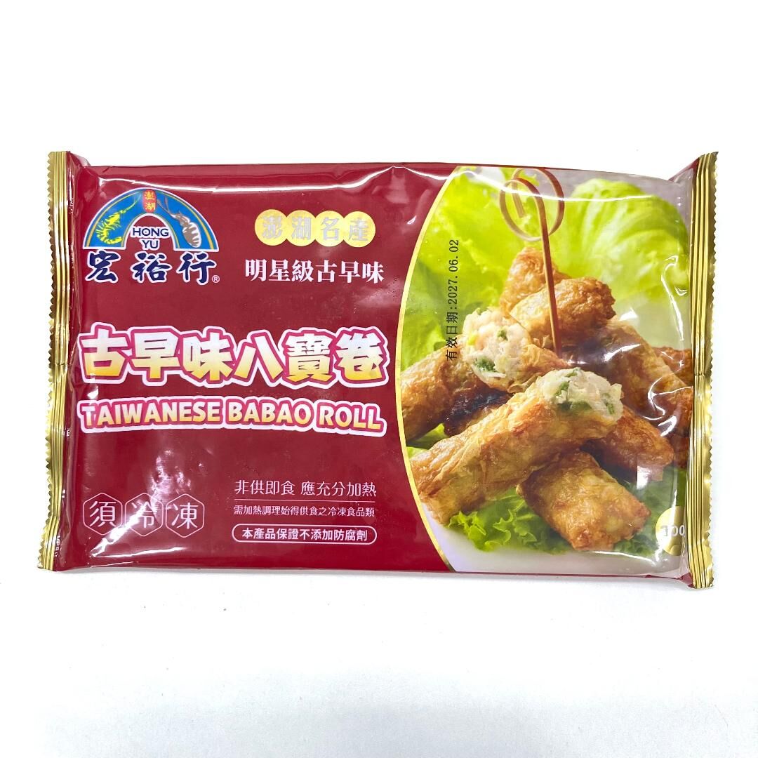 宏裕行-古早味八寶卷 300g (食用期：6月2號) (急凍-18℃保存)