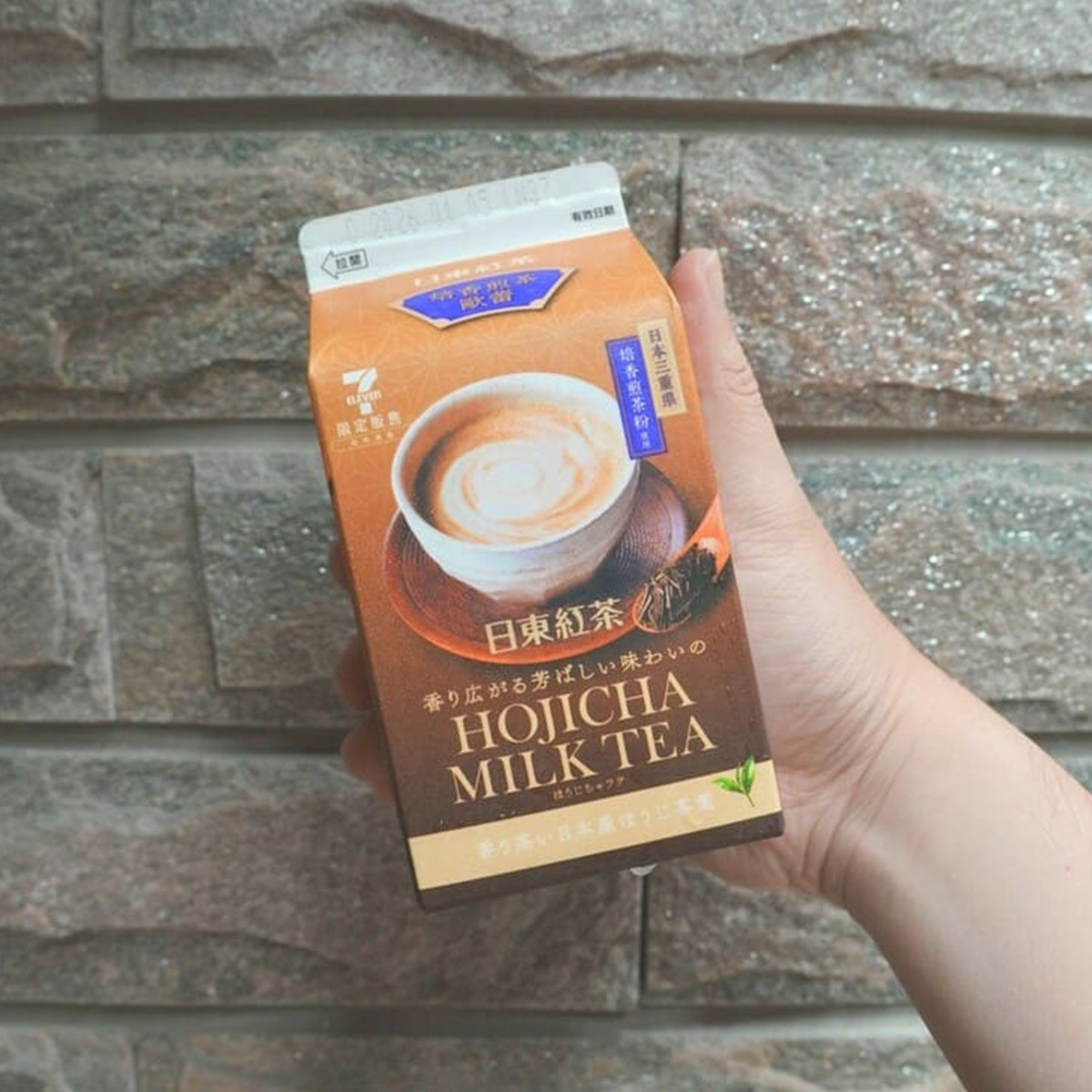 日東紅茶焙香煎茶歐蕾 375ml