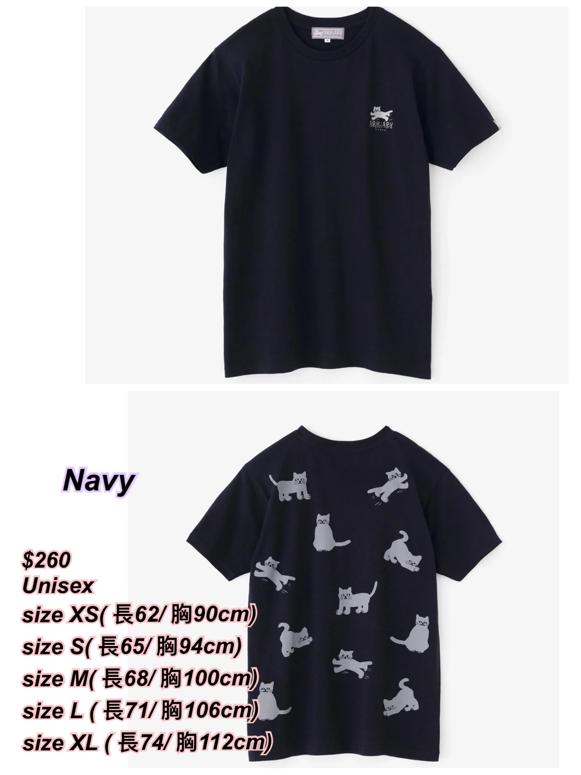 260511 Sou Sou 背面多隻貓貓圖案短袖Tee/ 多色
