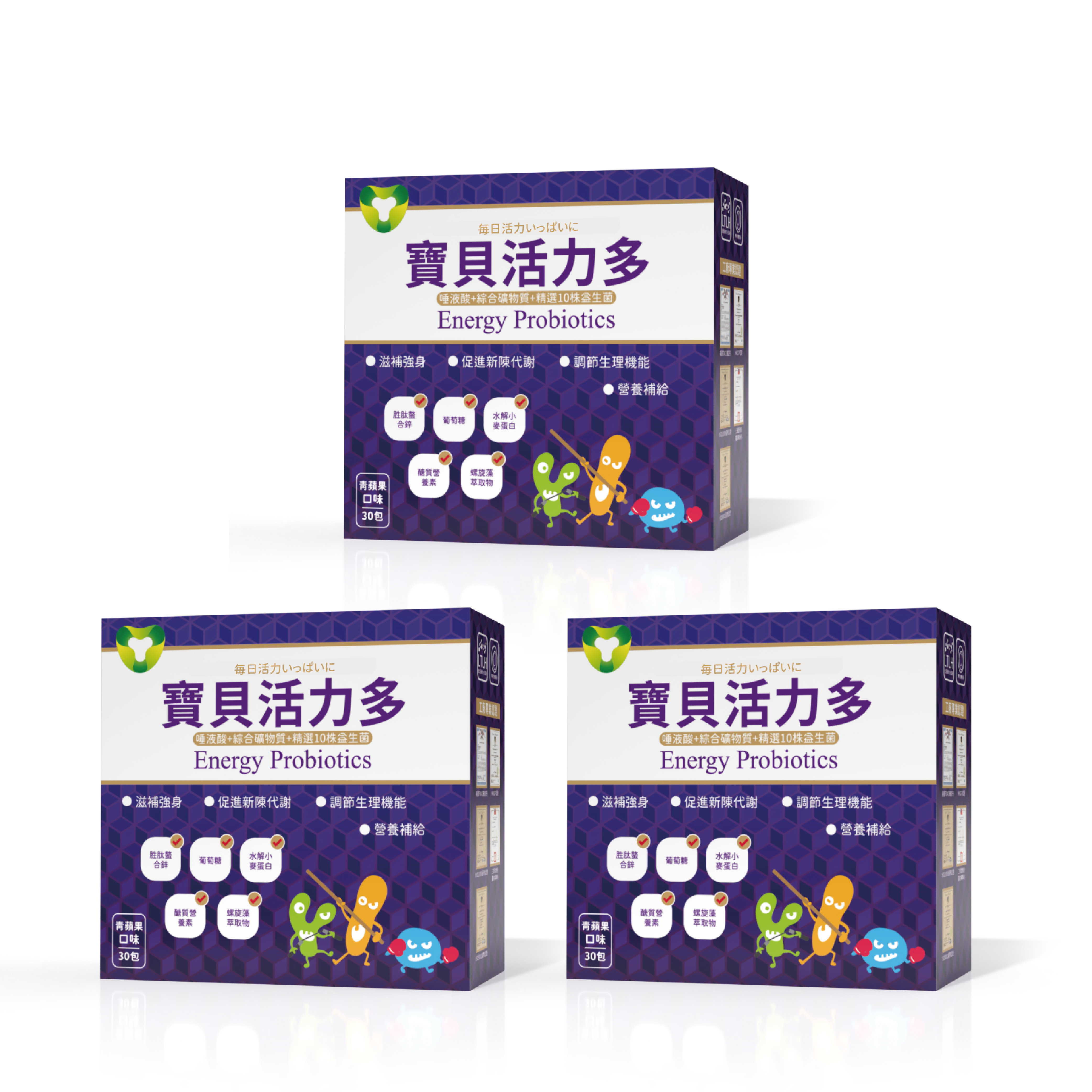 寶貝活力多/買二送一(共3盒)