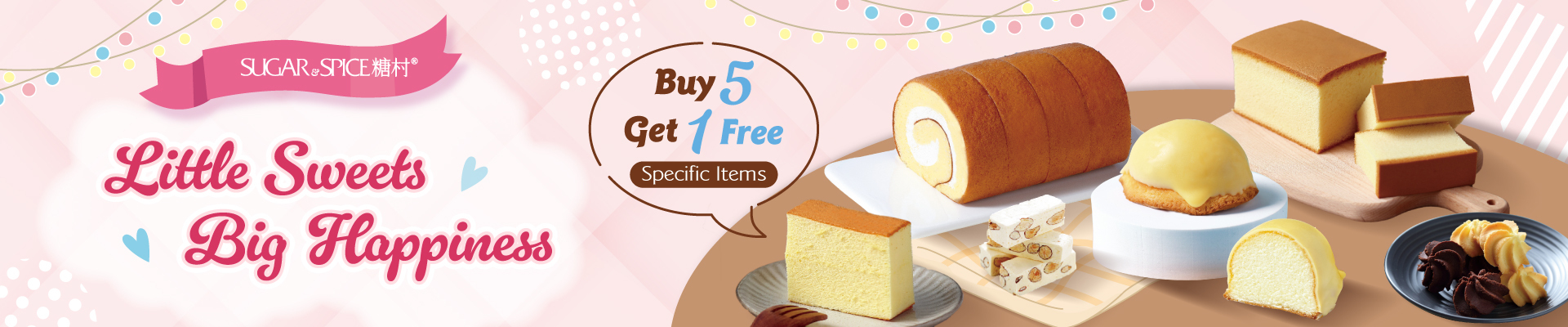 cake recommendation