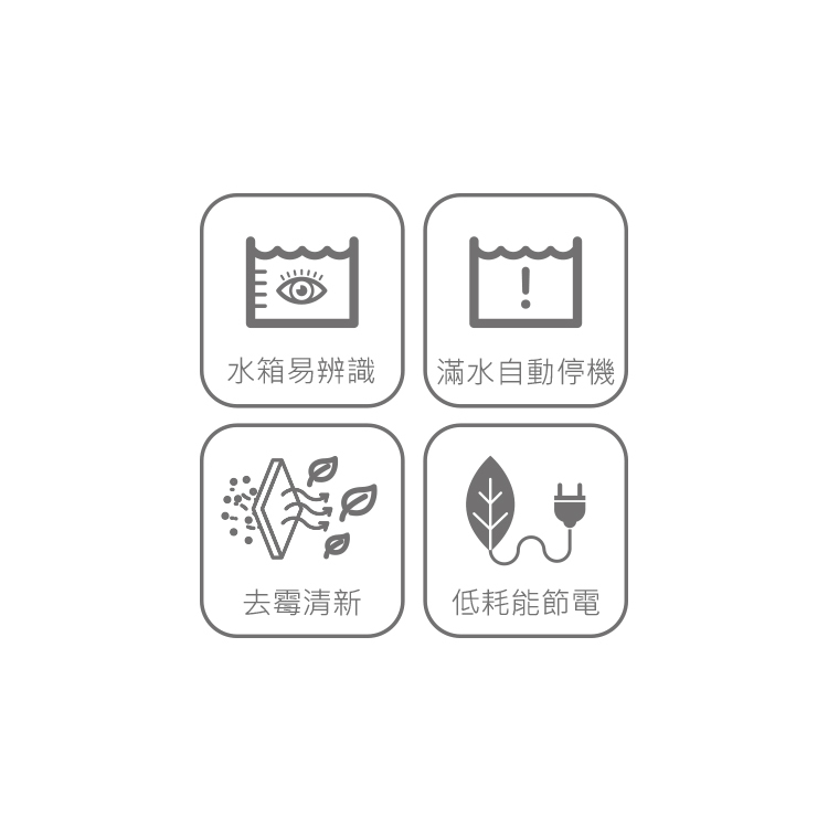 DIKE HLE830 智慧靜音電子式除濕機