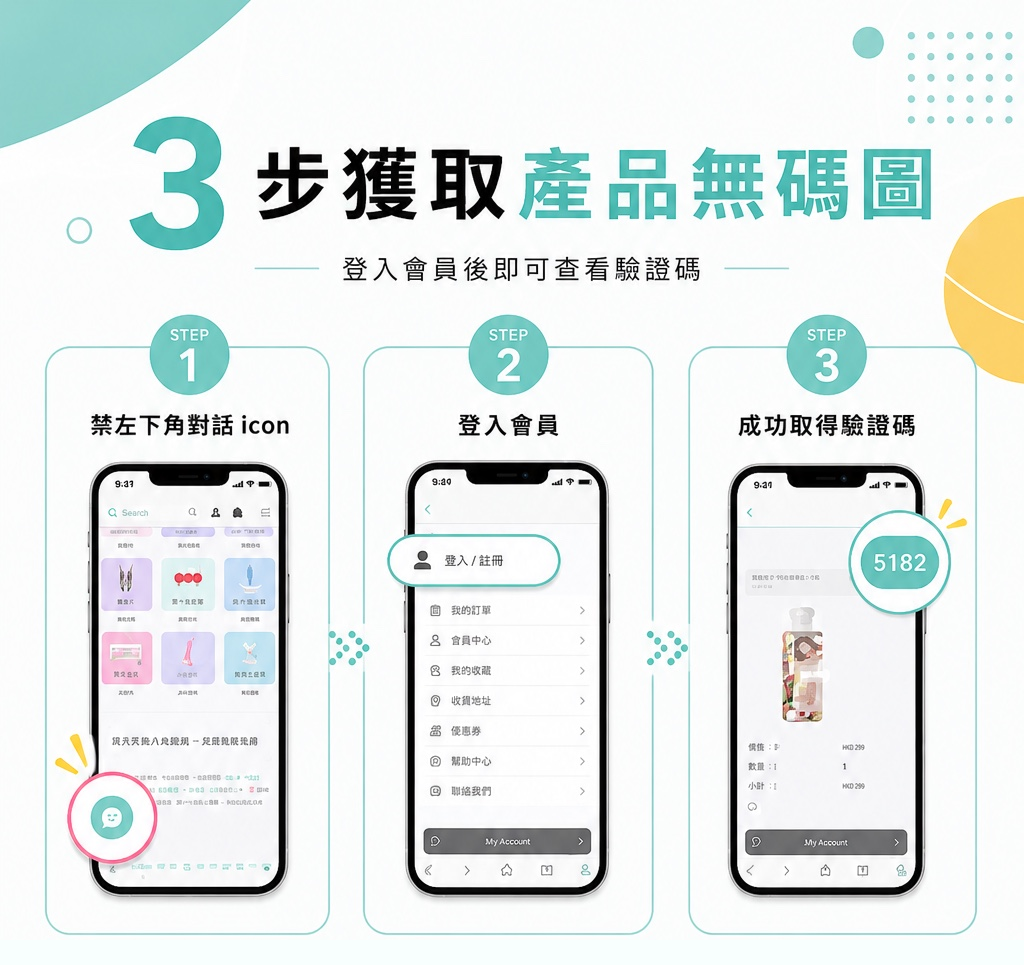 聯絡我們取得18禁圖片