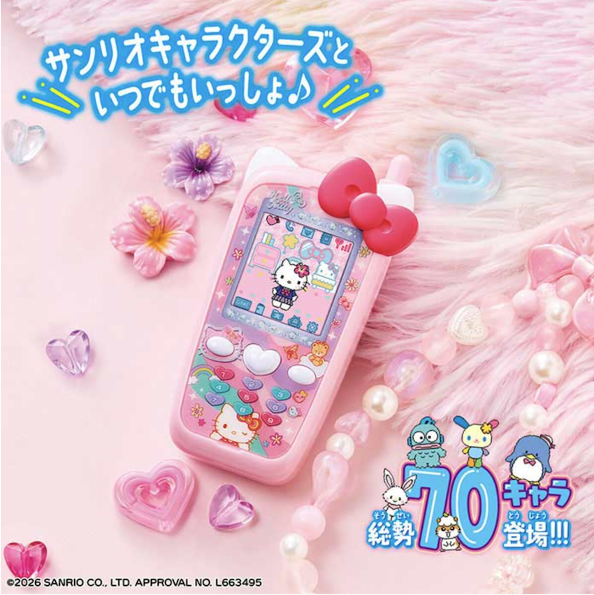 日本 2026 新版 Sanrio Tamagotchi 他媽哥池智能手機 - Hello Kitty