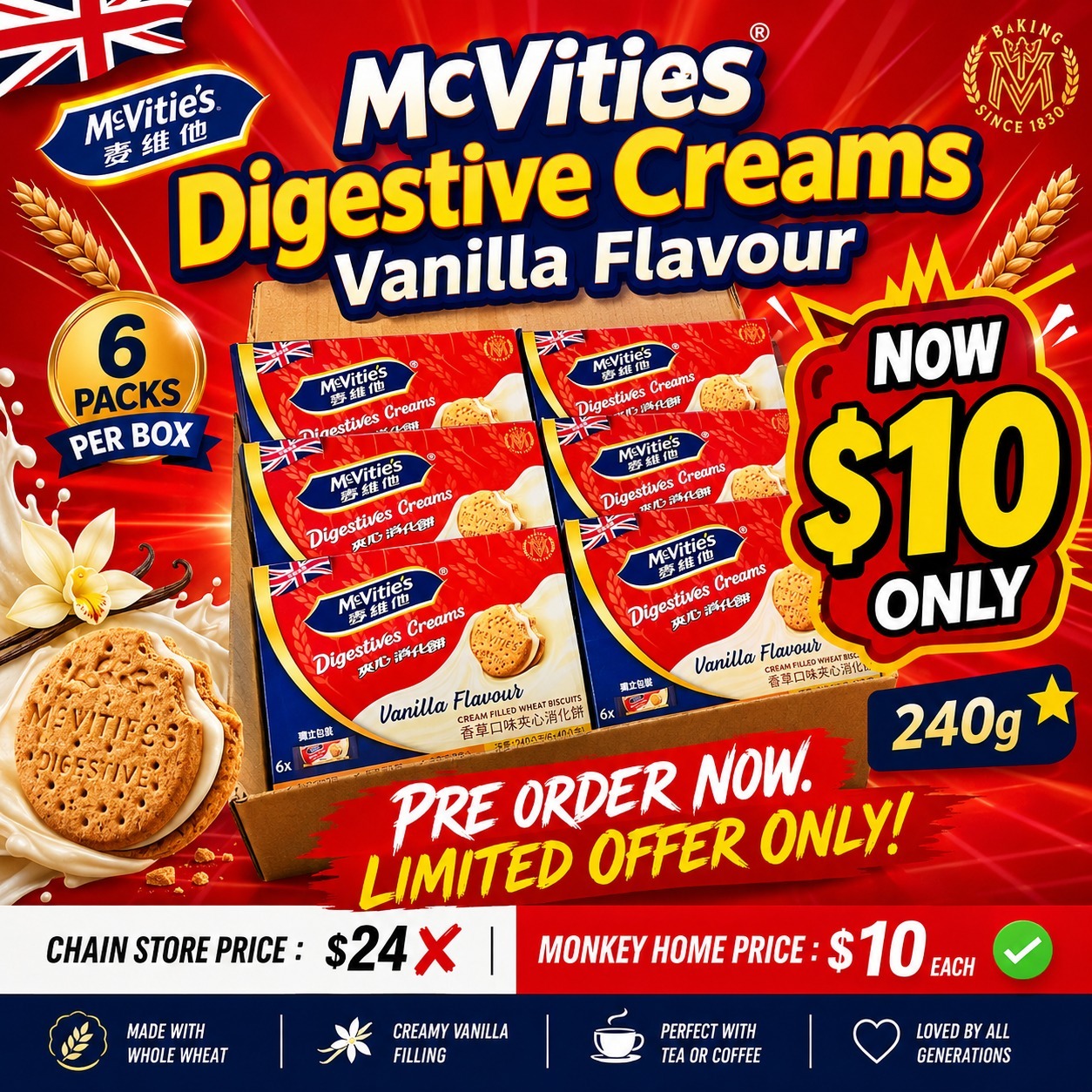 McVitie’s Digestive Creams Vanilla Flavour