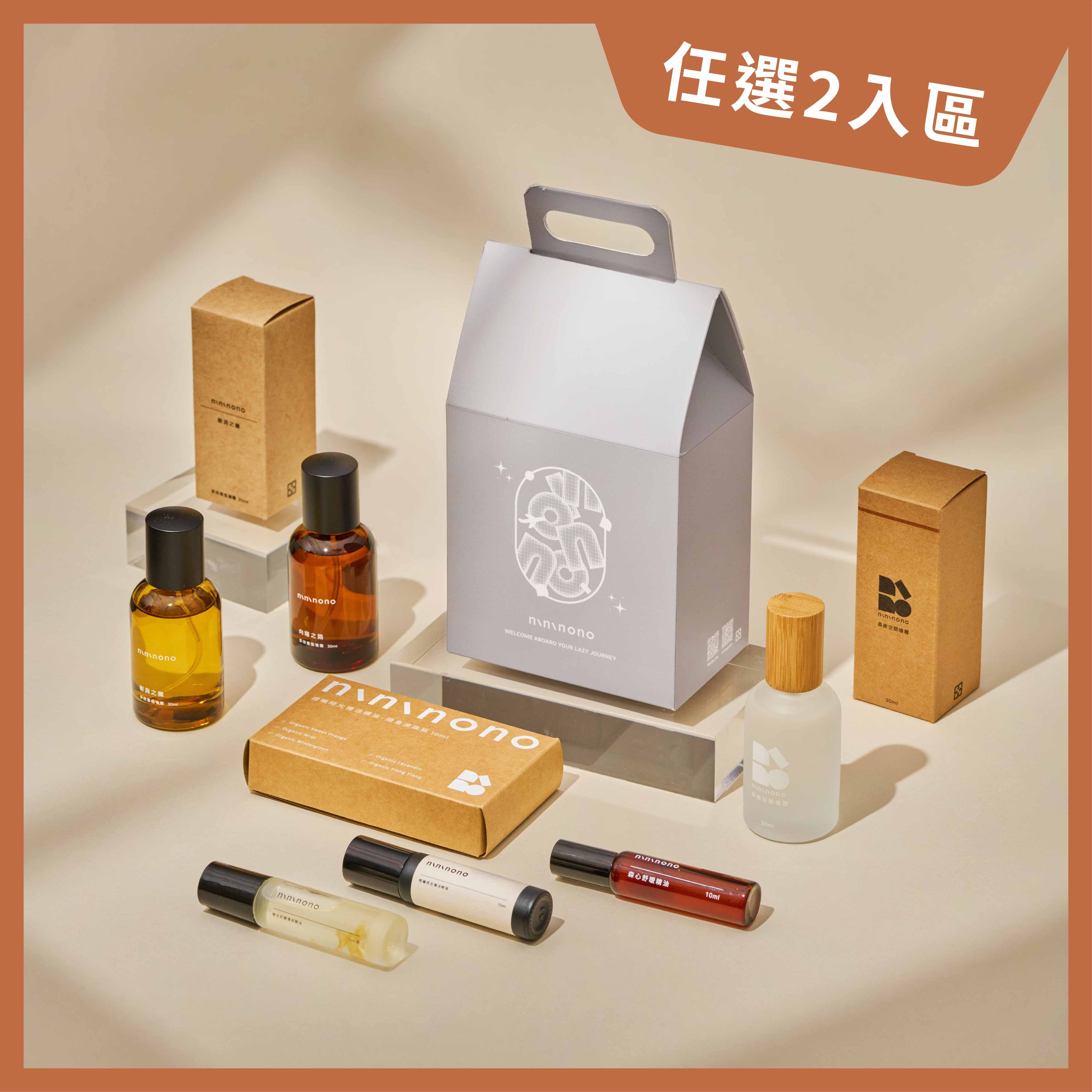 【任選2入區】質感香氛禮盒組
