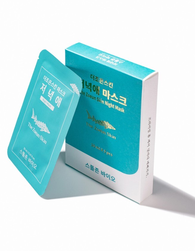0511SB08-KOREATRIP-SKINCARE-鱘魚晚間抗皺緊緻面膜 20ml*5片 (買1送1共2盒套裝) (A8)