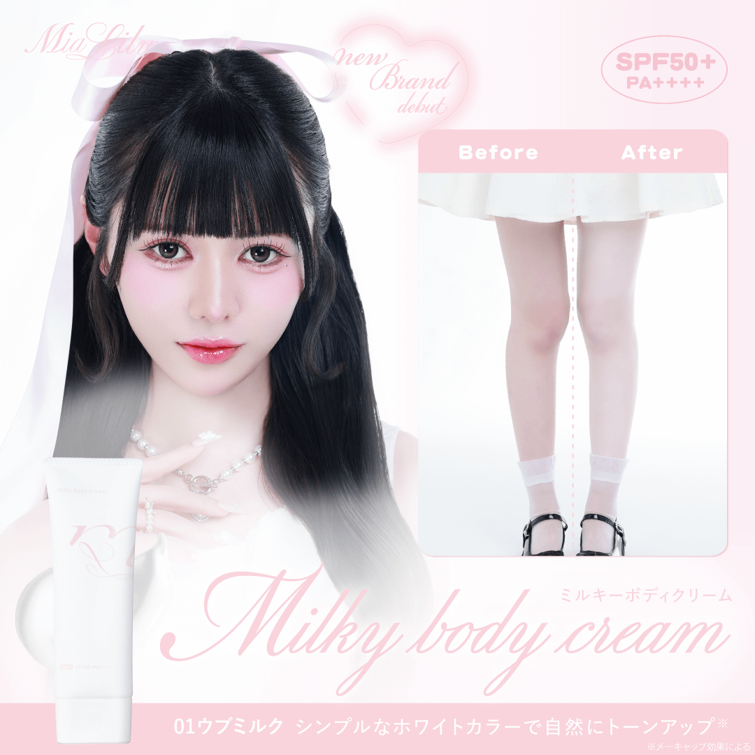 MiaLily 牛奶潤膚霜 01 烏布牛奶