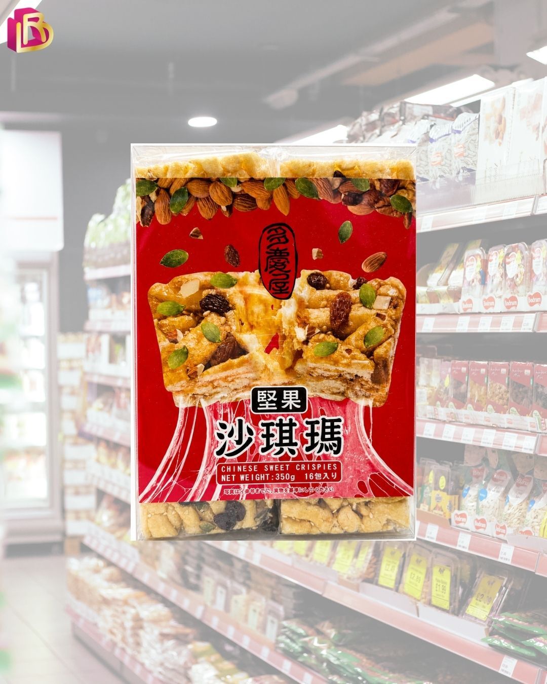 多慶屋 沙琪瑪 350g