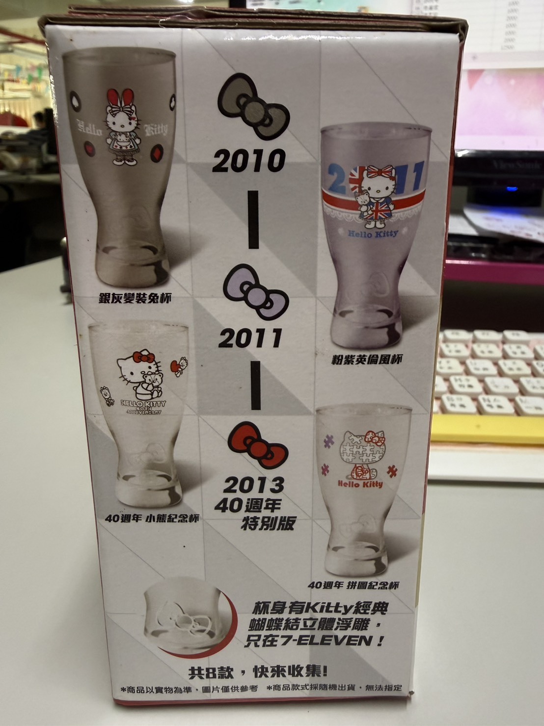 台東院｜hello kitty 經典玻璃曲線杯4組(部分盒損)