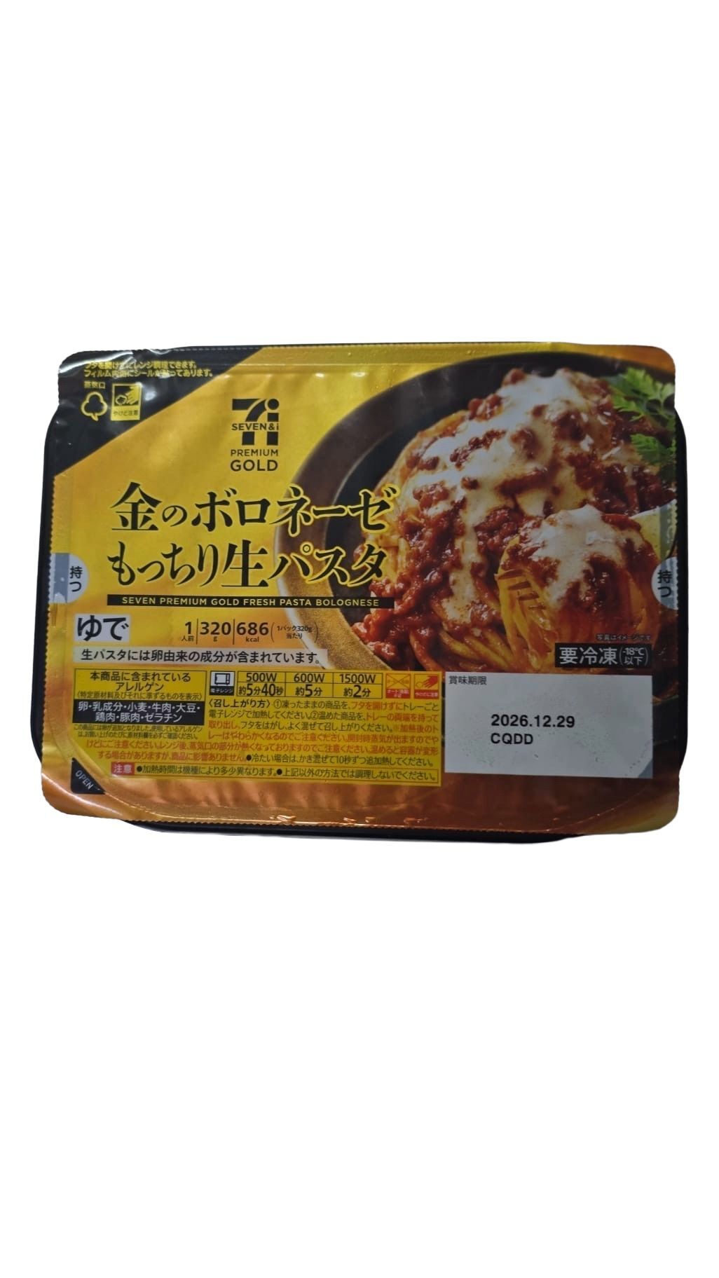 【急凍貨】日本直送 7-11 波隆那肉醬意粉