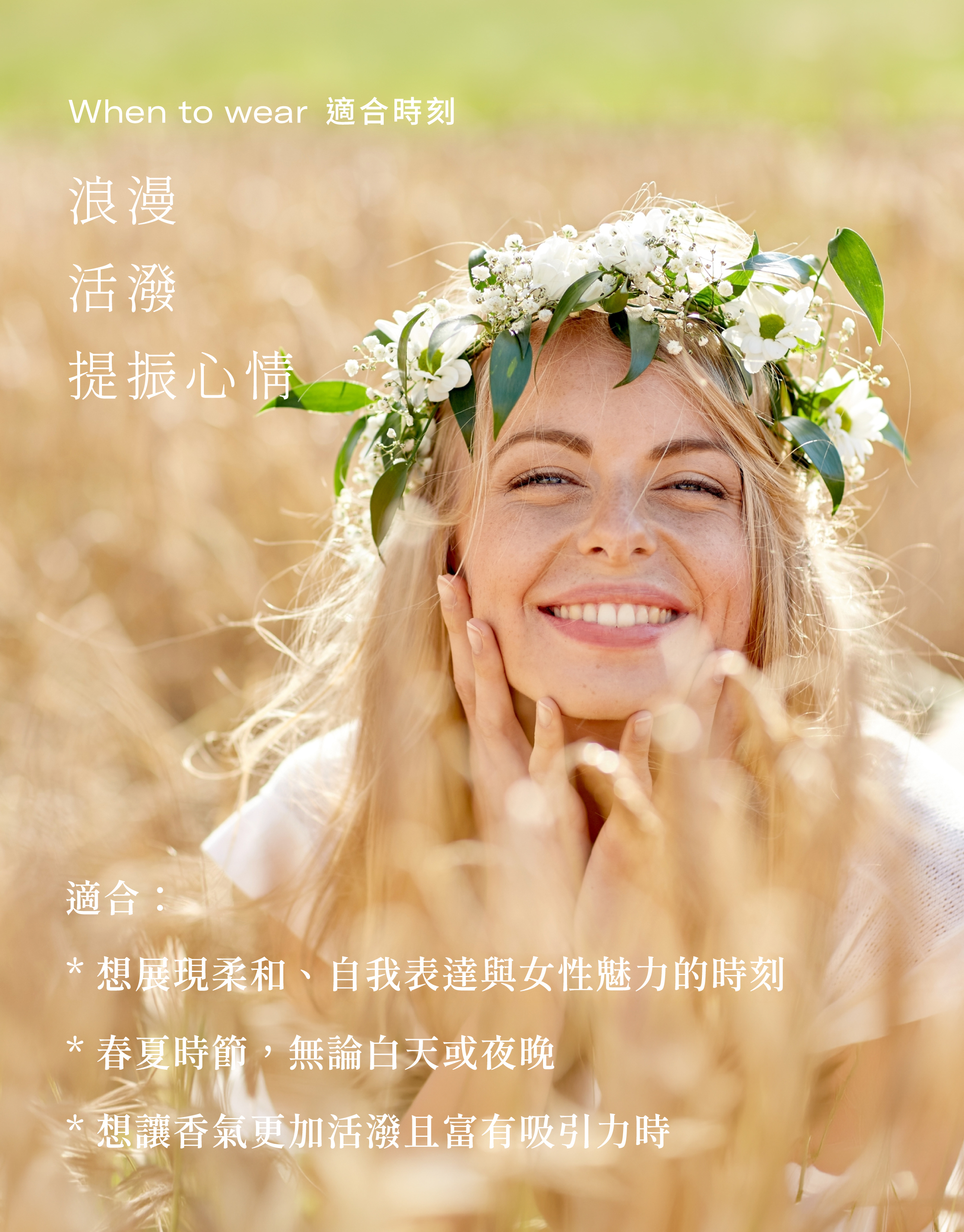 穿搭