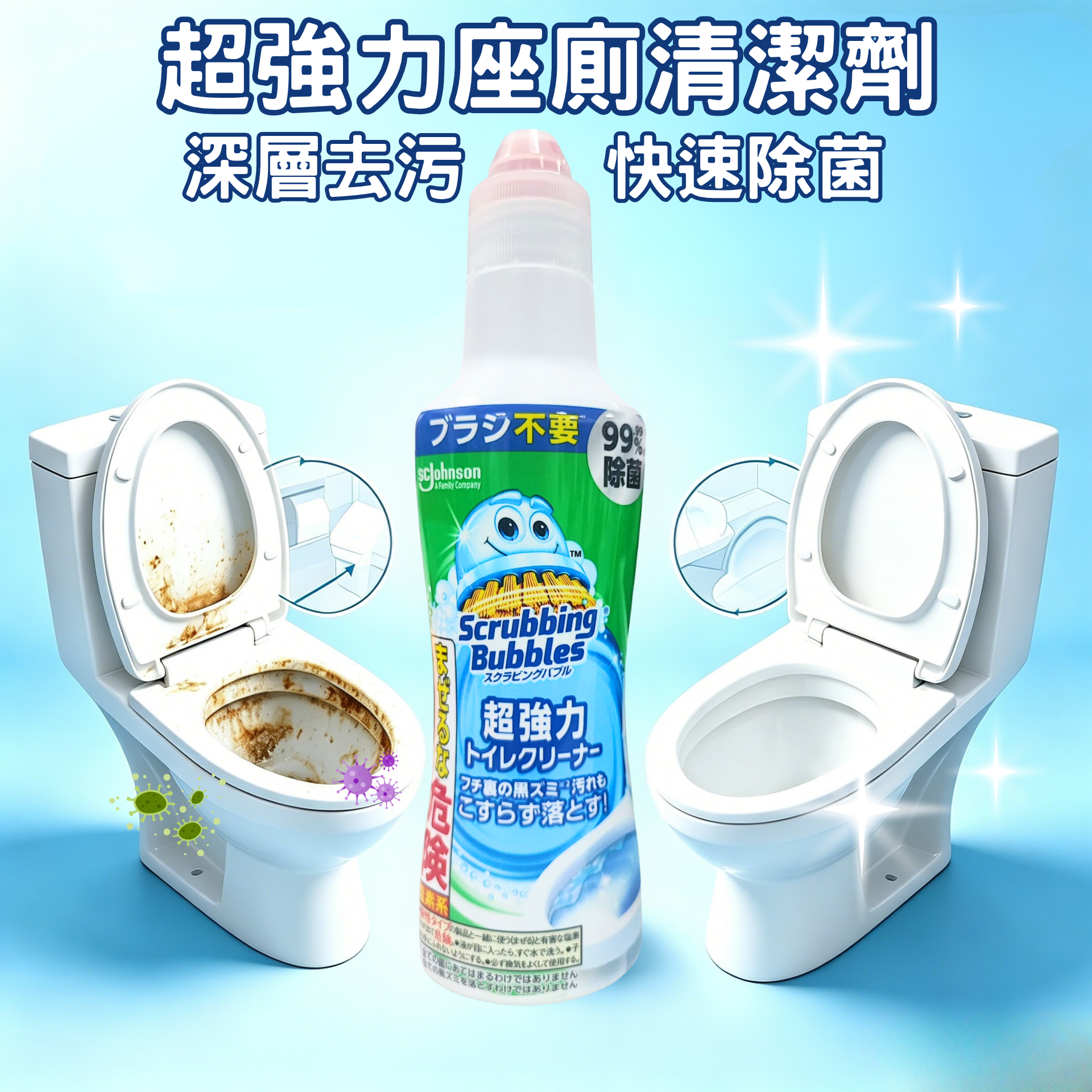 SC Johnson - Toilet bowl cleaner 400g
