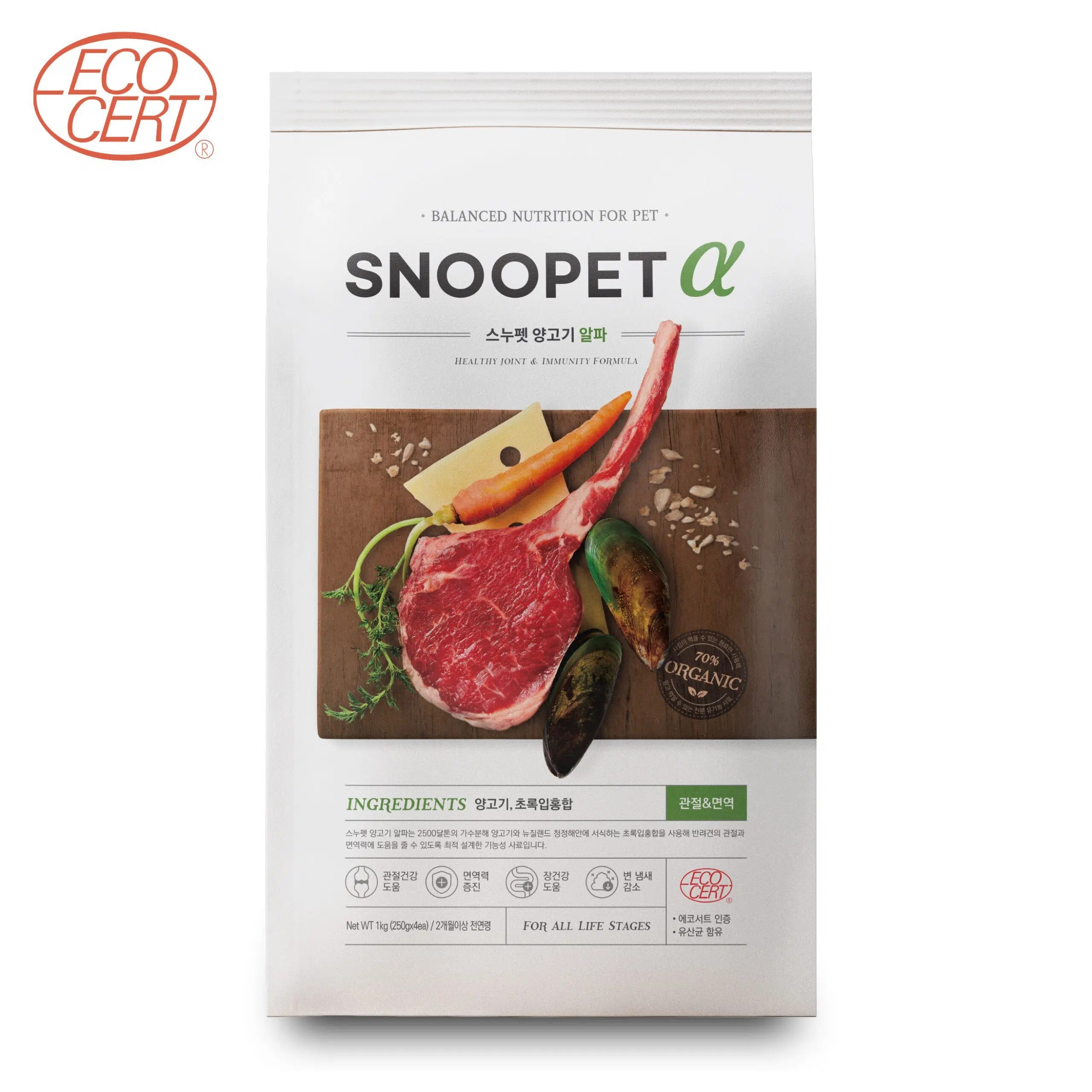 SNOOPET α – 鮮羊肉、青口、蔬菜 有機全犬配方 (關節強化)