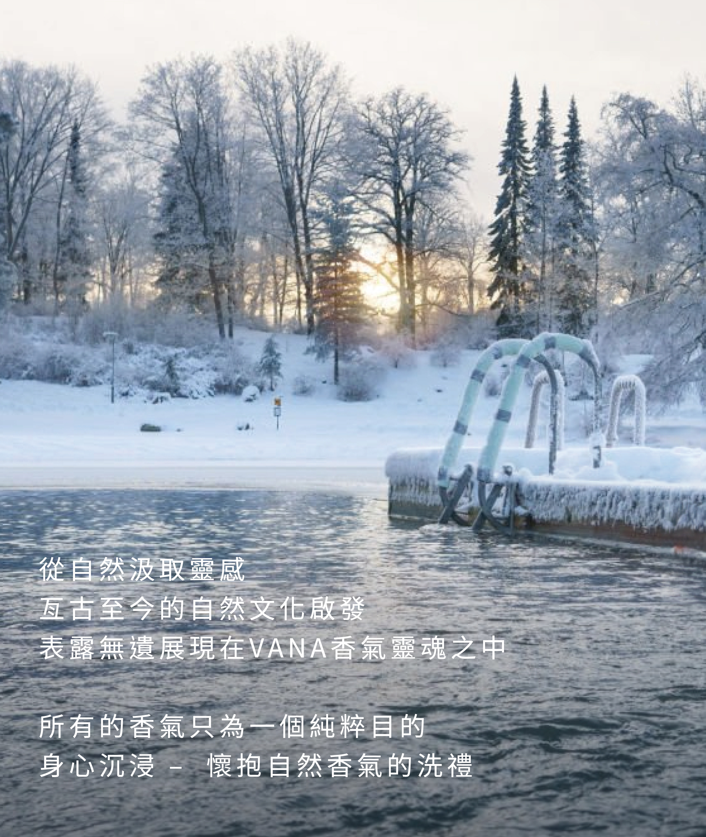 自然