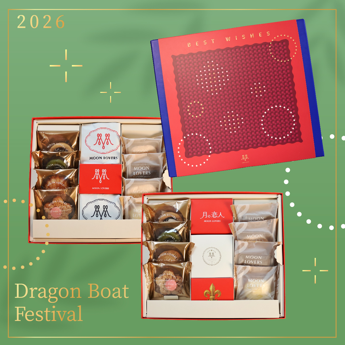 端午獻禮｜璀璨雙層禮盒 / 19入