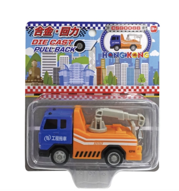 香港交通工具--咭庄迷你 工程車 CS90088
