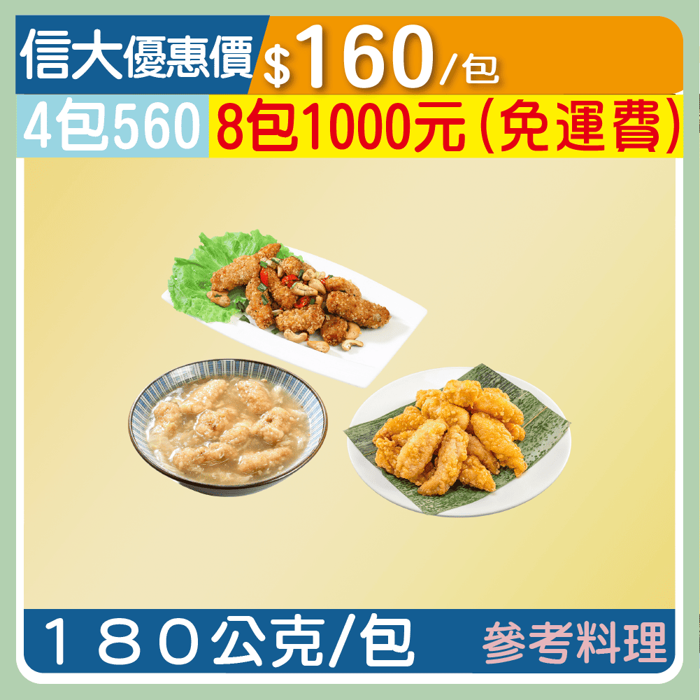 【實珍園】香酥黃金魚塊180g/包