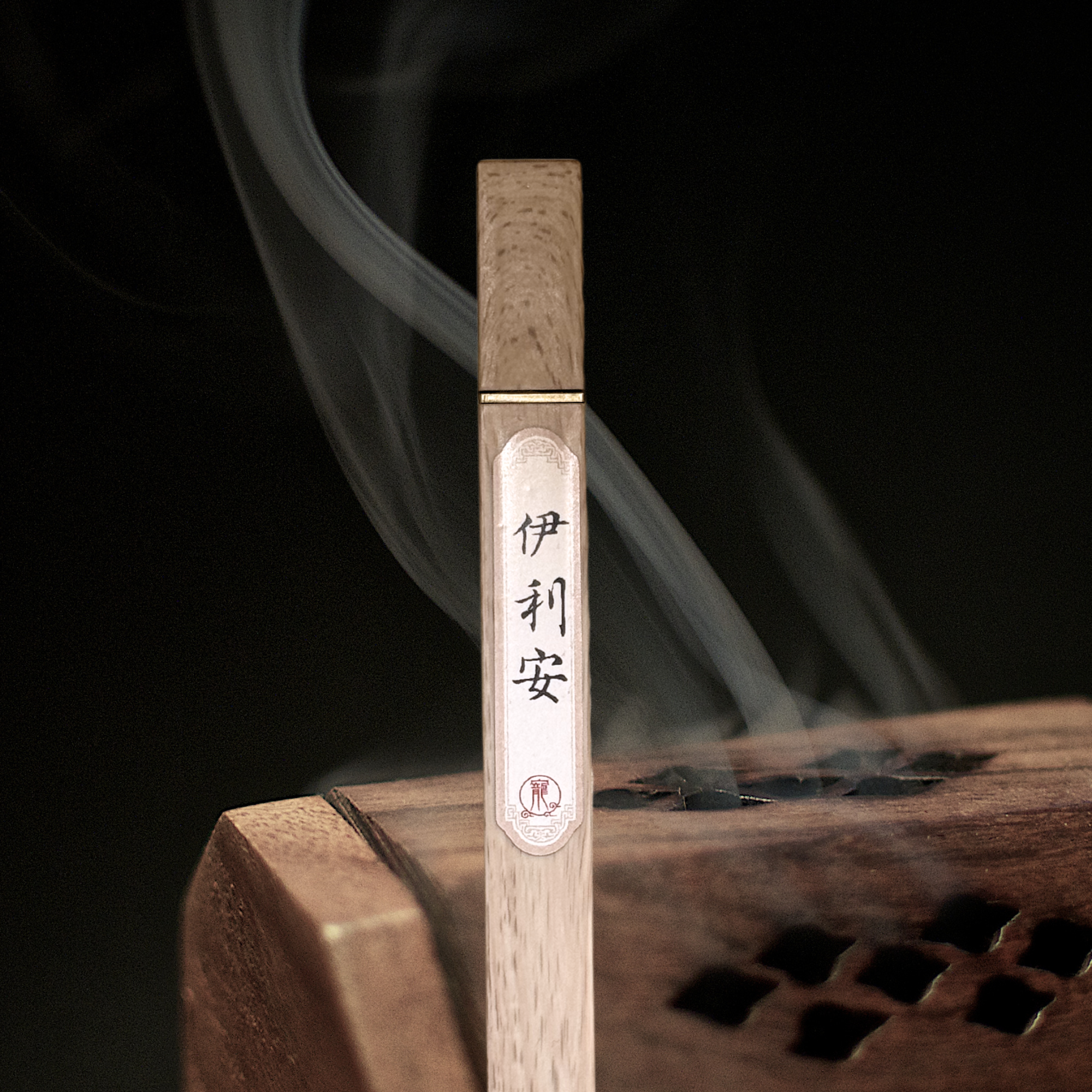 人寵共用香薰 - 伊利安