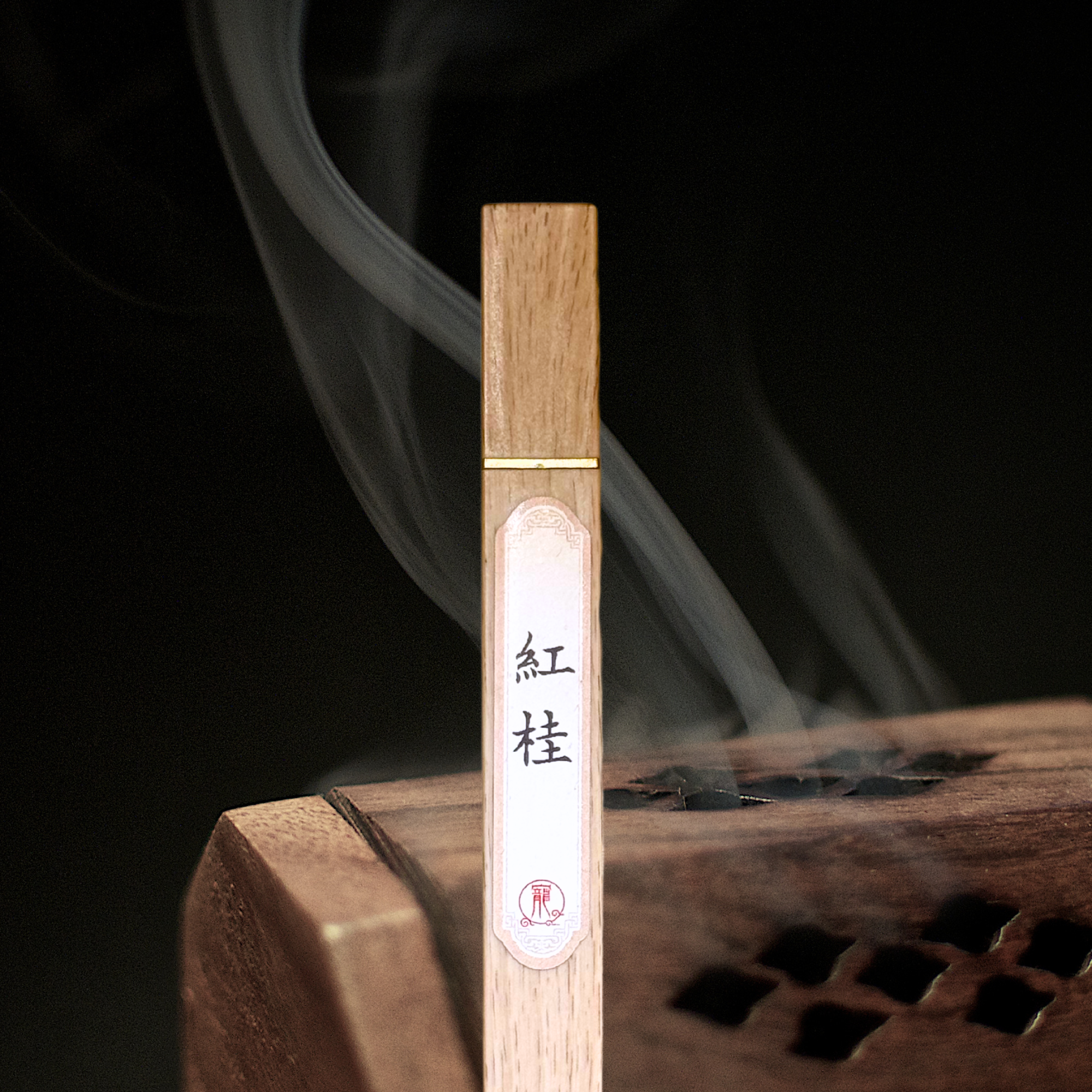 人寵共用香薰 - 紅桂