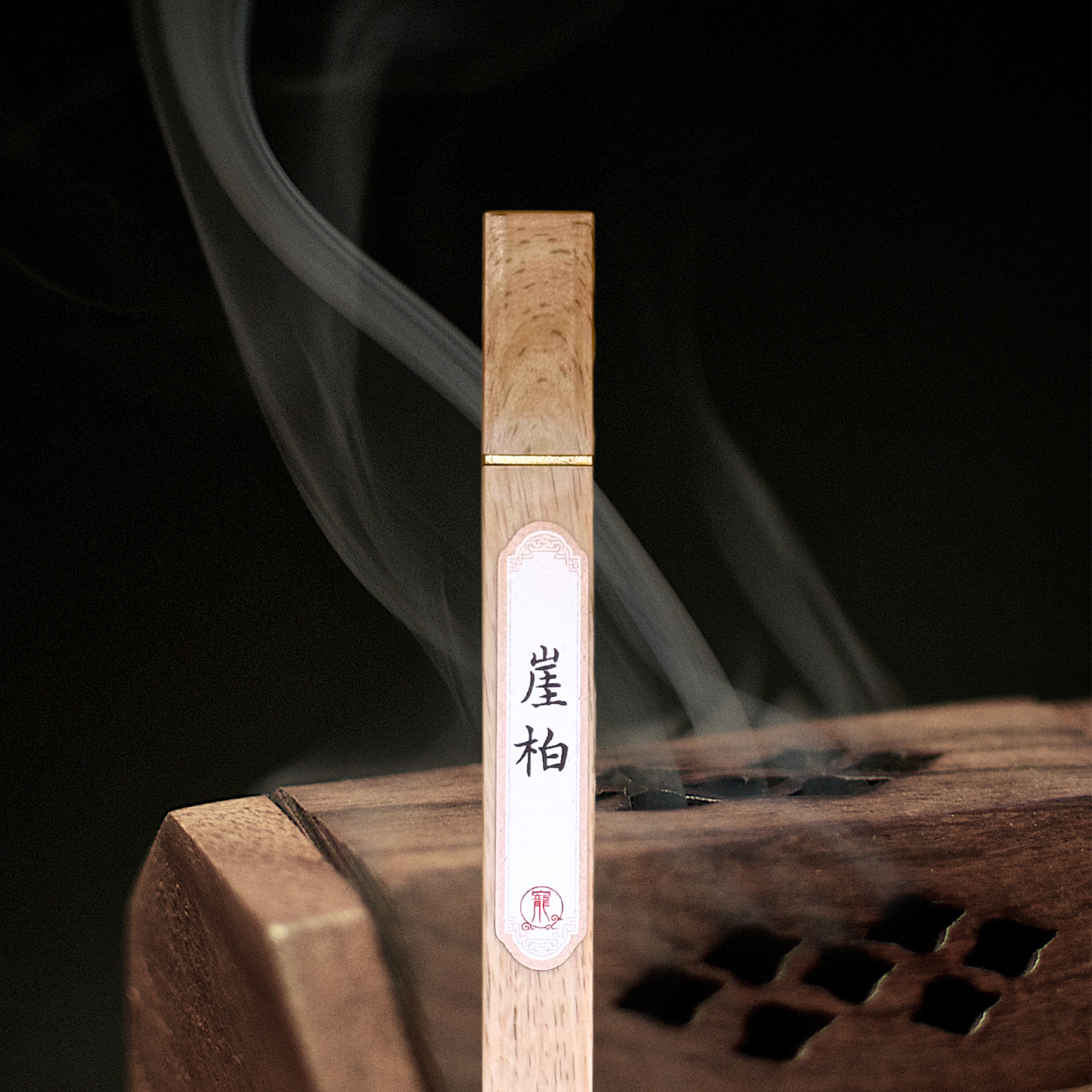 人寵共用香薰 - 崖柏