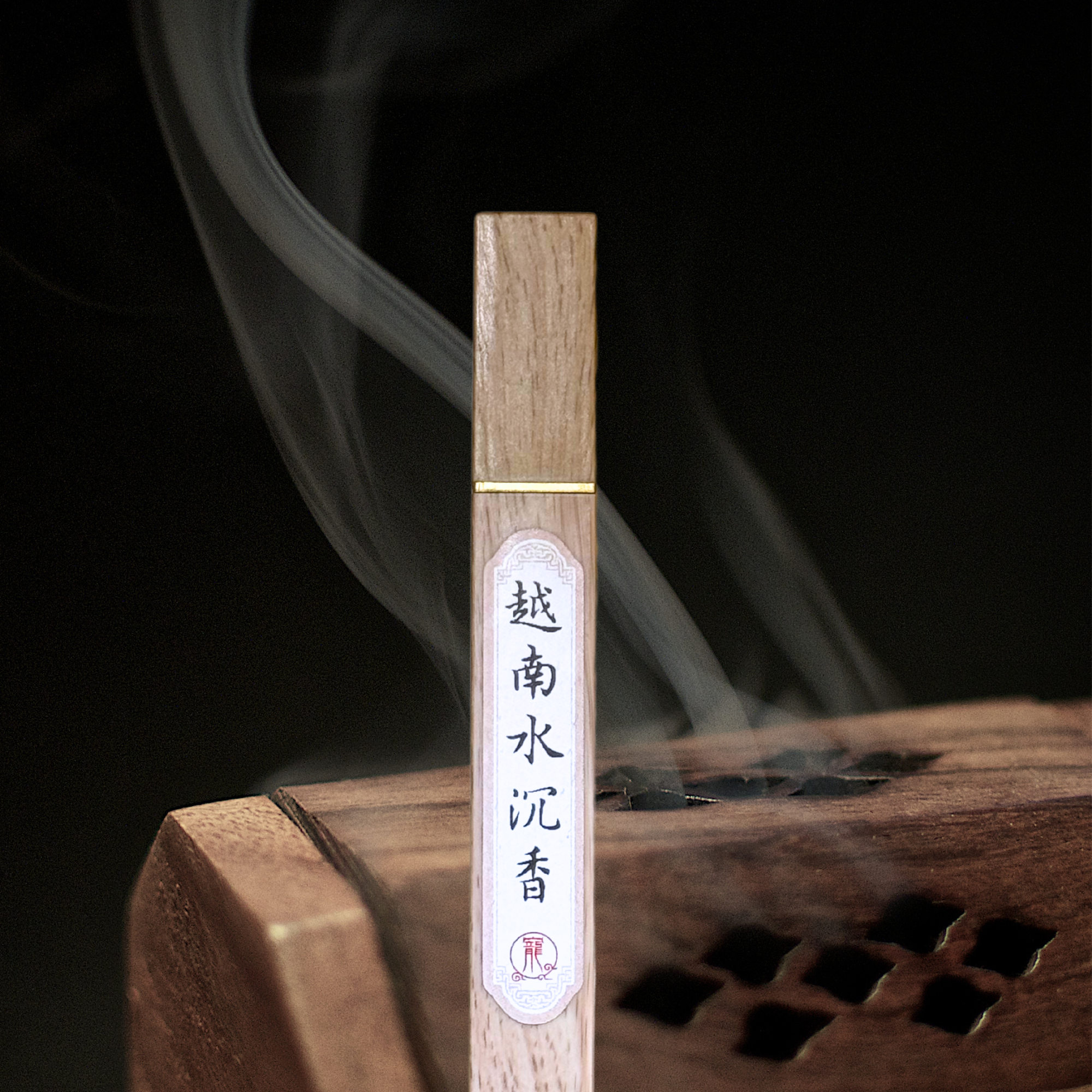 人寵共用香薰 - 越南水沈香
