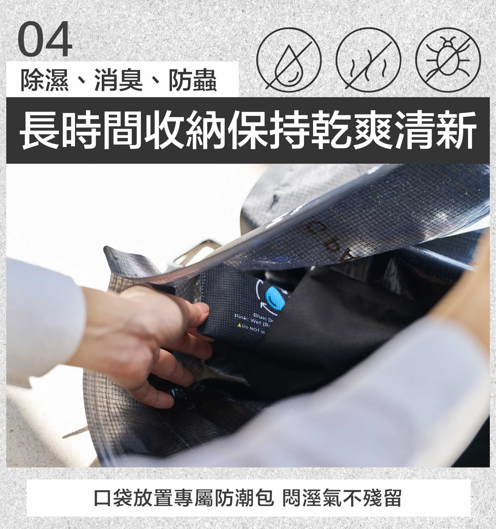 HangPack