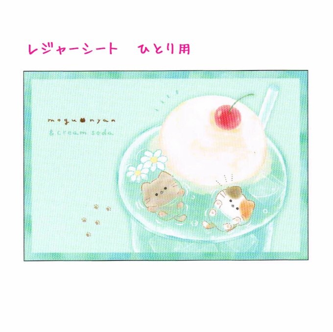 Kamio 貓貓 行山/ 野餐/ 露營 坐墊 (1-2人用) 90x 60cm #B3