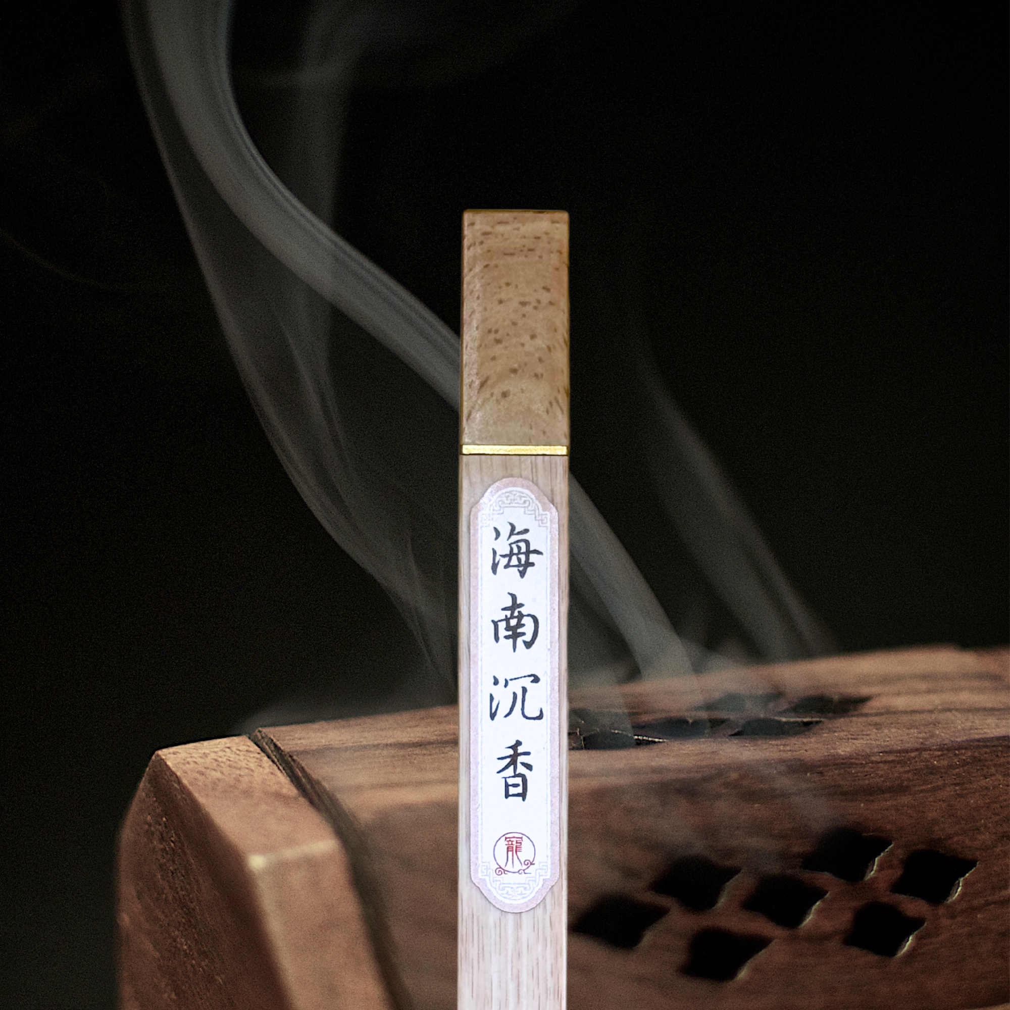 人寵共用香薰 - 海南沈香