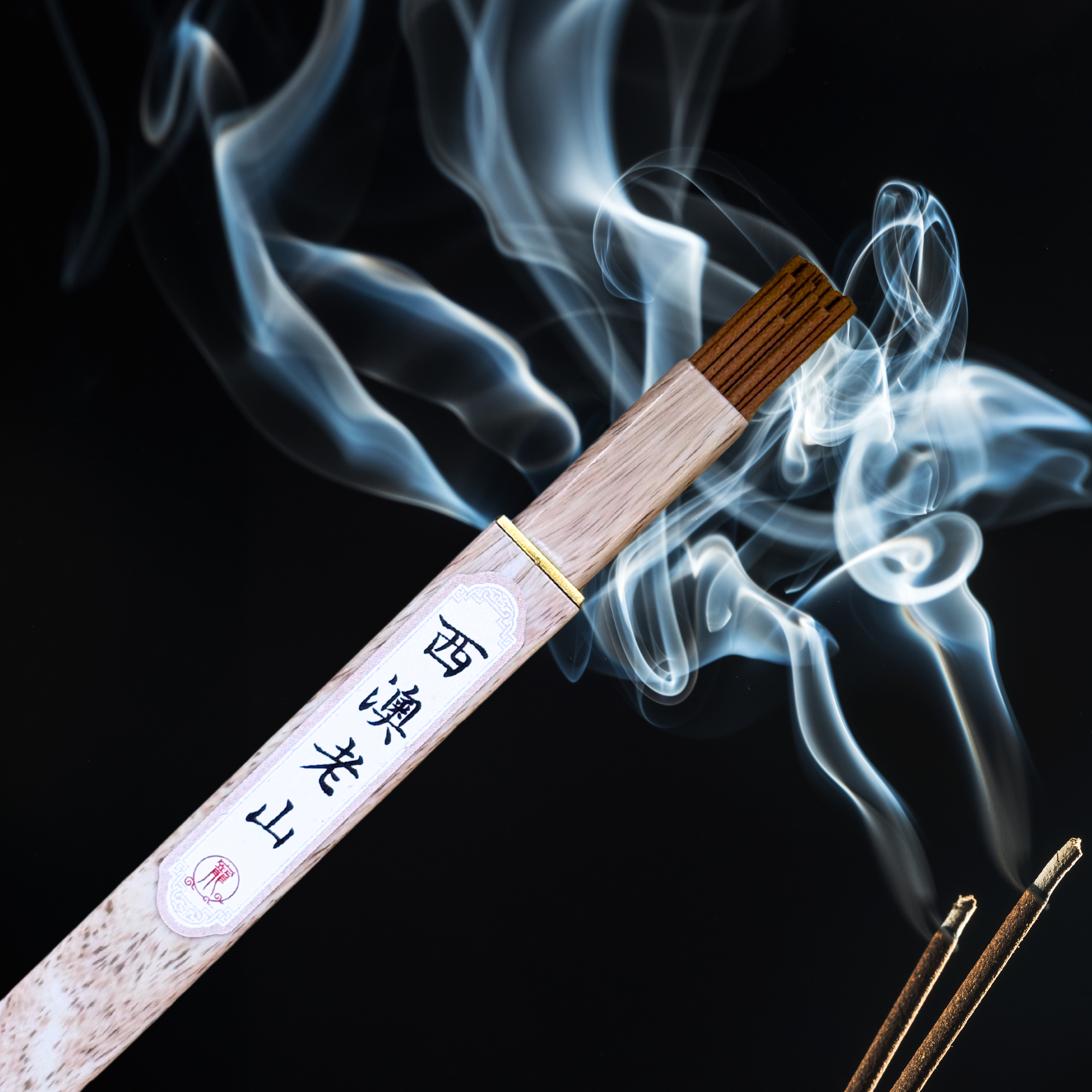 人寵共用香薰 - 西澳老山