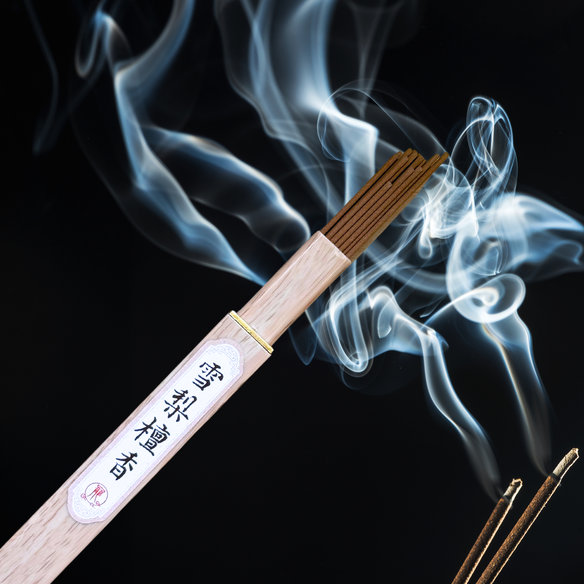 人寵共用香薰 - 雪梨檀香