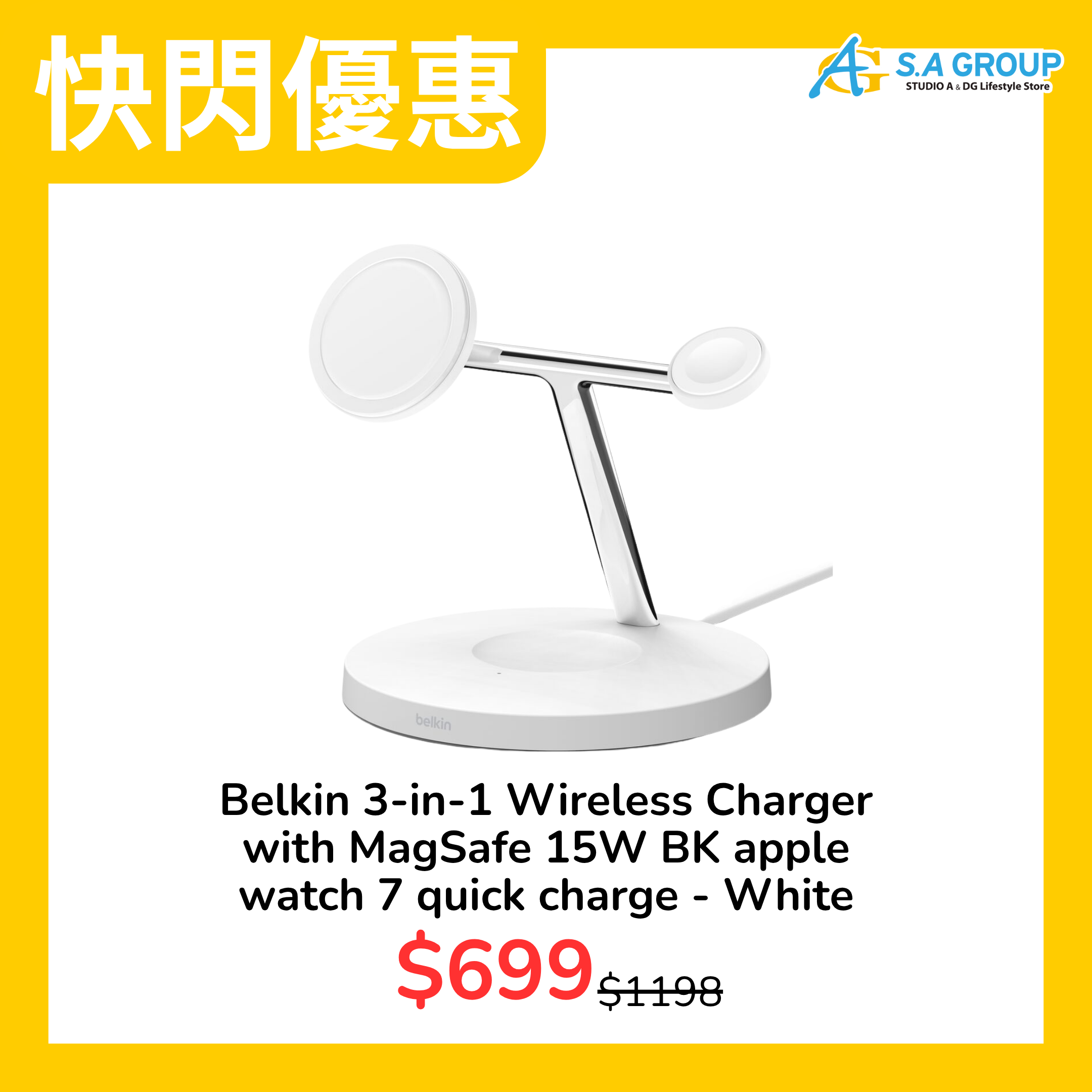 【快閃優惠】Belkin MagSafe 3合1無線充電座 15W - 白色