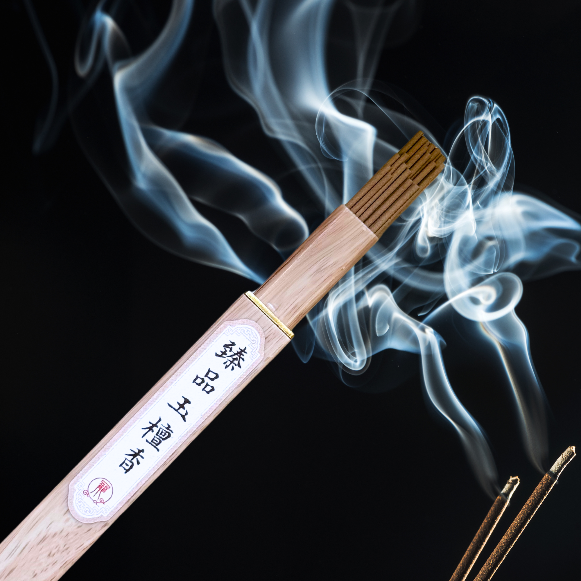 人寵共用香薰 - 臻品玉檀香