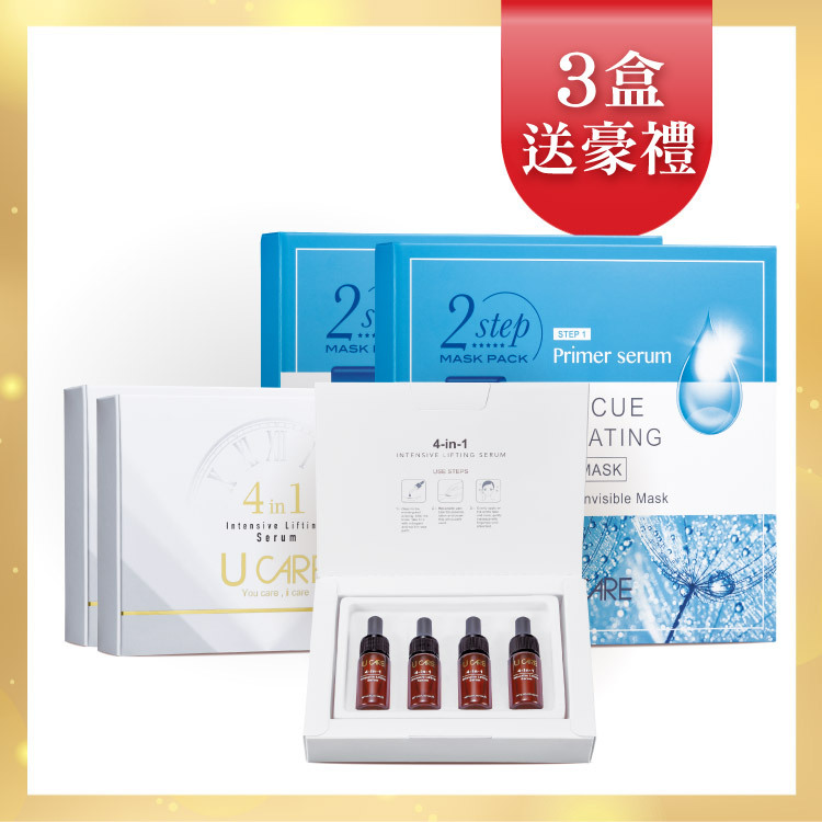 3盒丨凍齡亮采4合1純液 10mlx12入