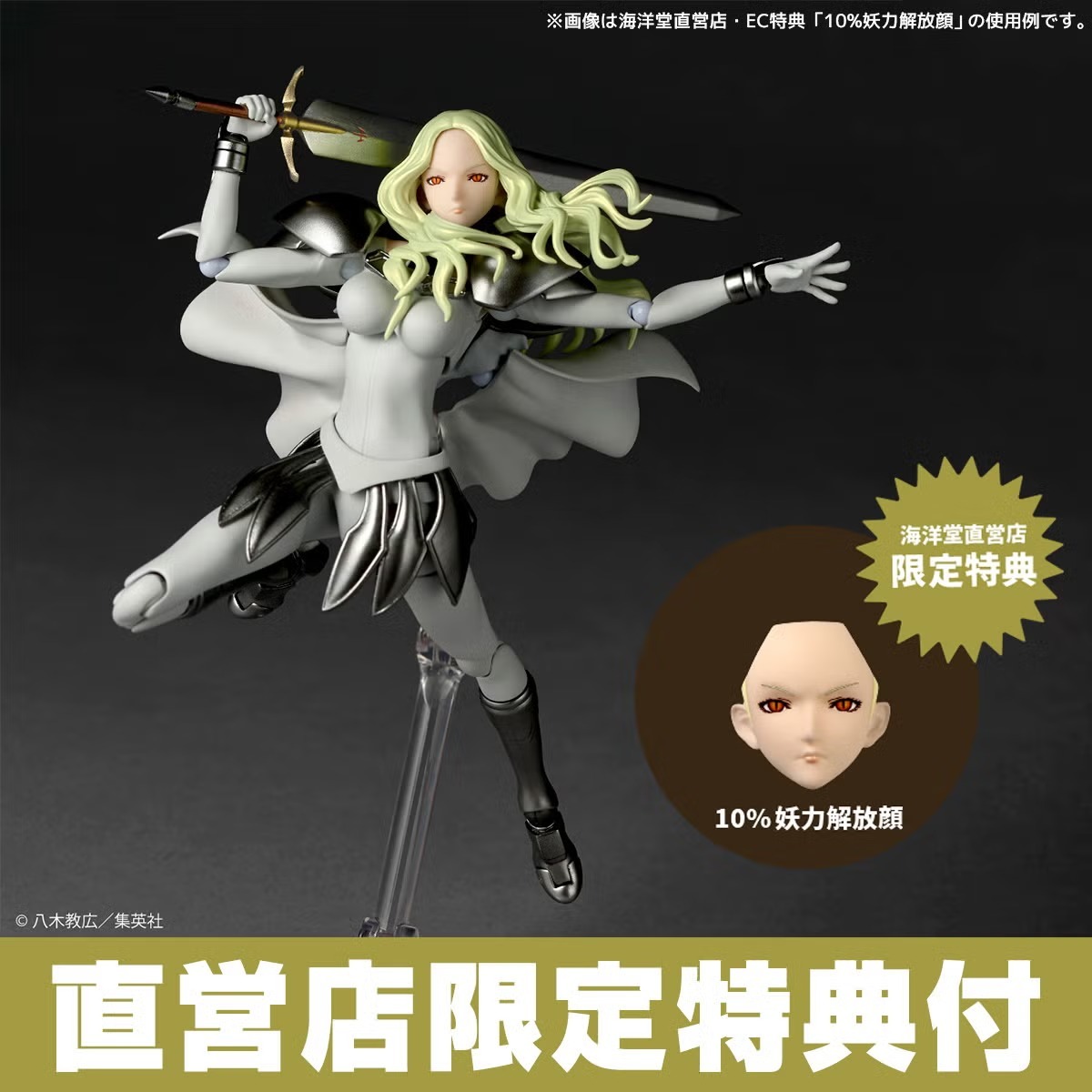 Revoltech 微笑特蕾莎 [特典VER]