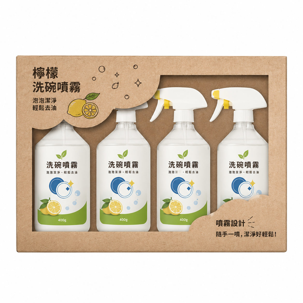 鳳山院｜洗碗噴霧