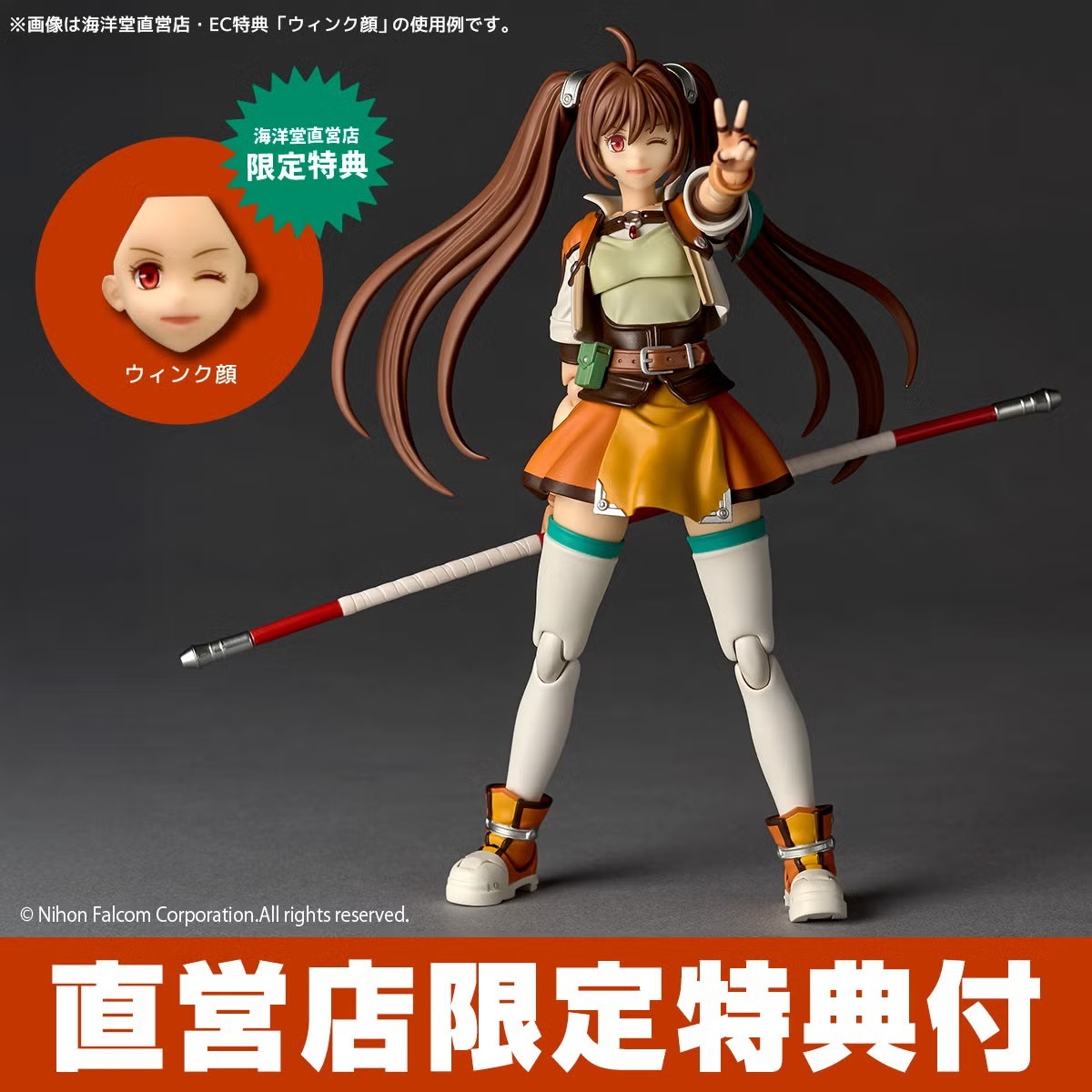 Revoltech Estelle Bright「英雄傳說：空之軌跡 SC」Ver. [特典VER]