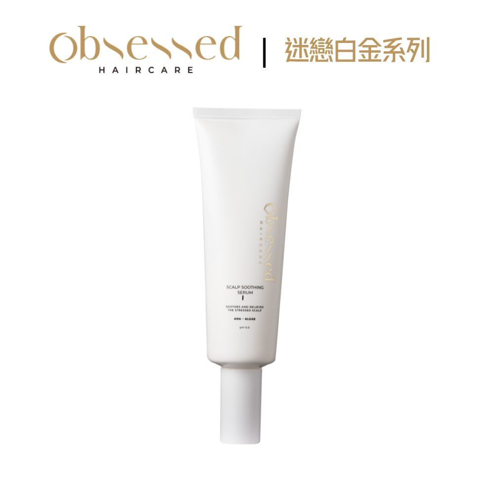 白金逆時頭皮精萃 50ml