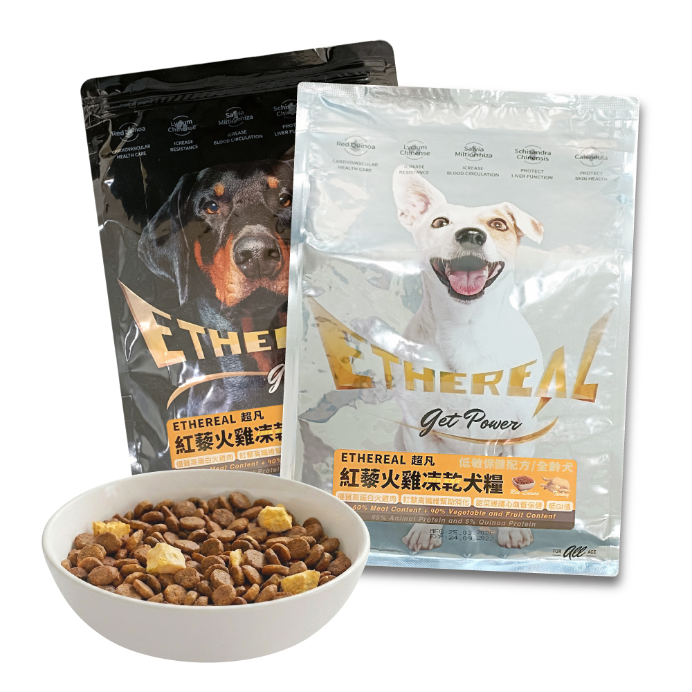 【ETHEREAL超凡】紅藜凍乾犬糧 1.82KG