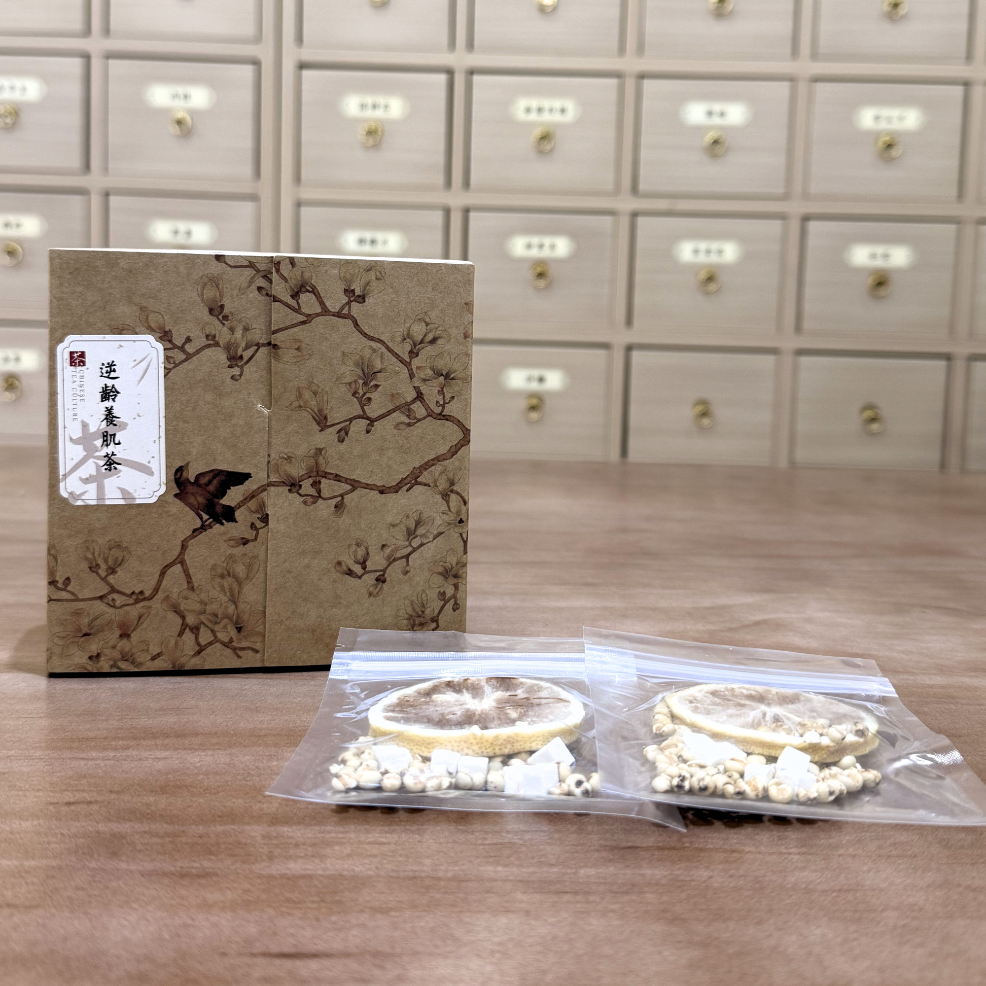 逆齡養肌茶（5包一盒）