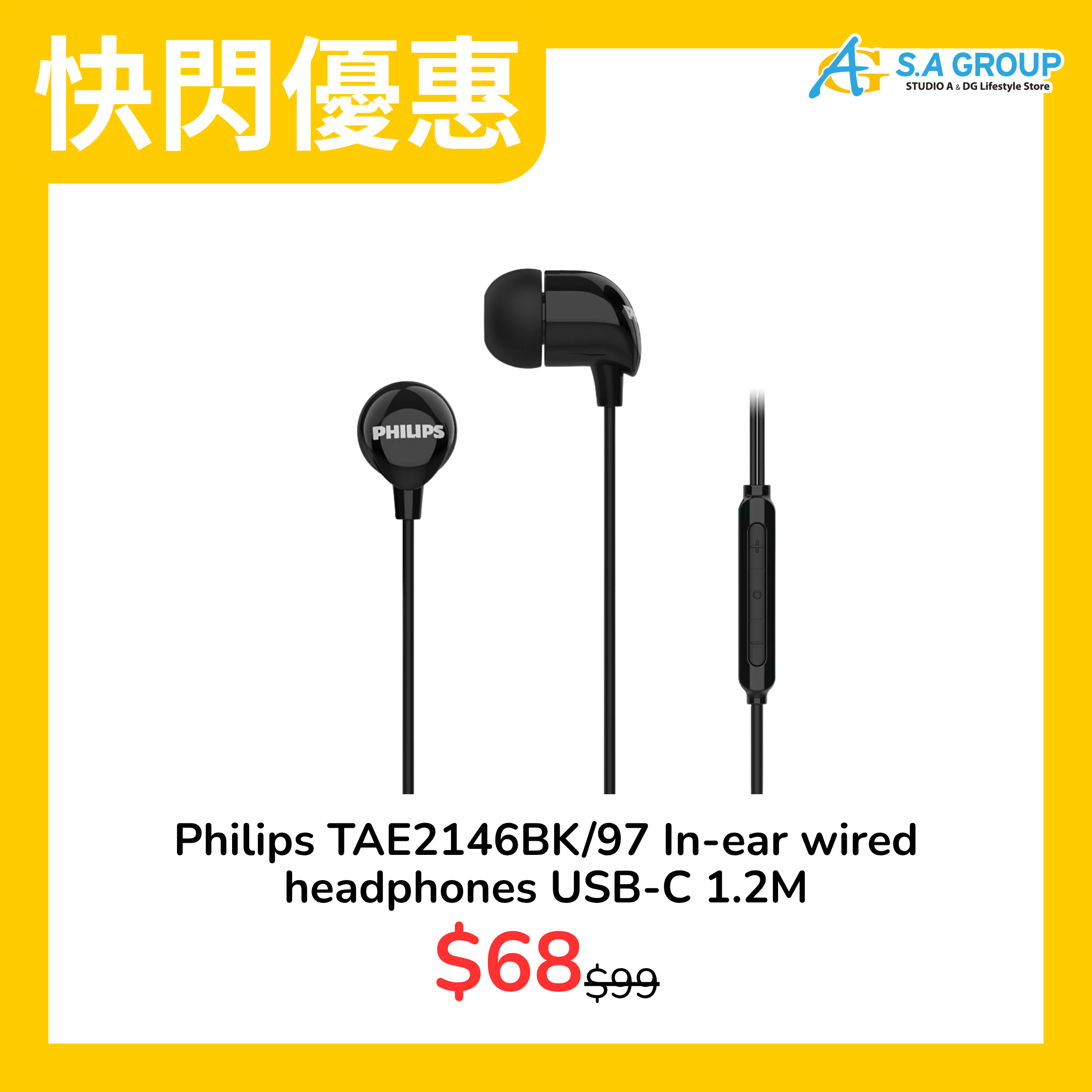 【快閃優惠】Philips TAE2146BK/97 有線耳塞式耳機 USB-C 1.2M (黑色/白色)
