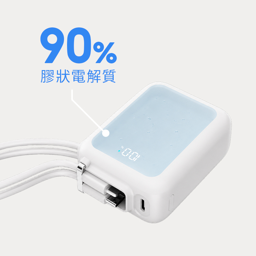 極方塊 90%膠狀