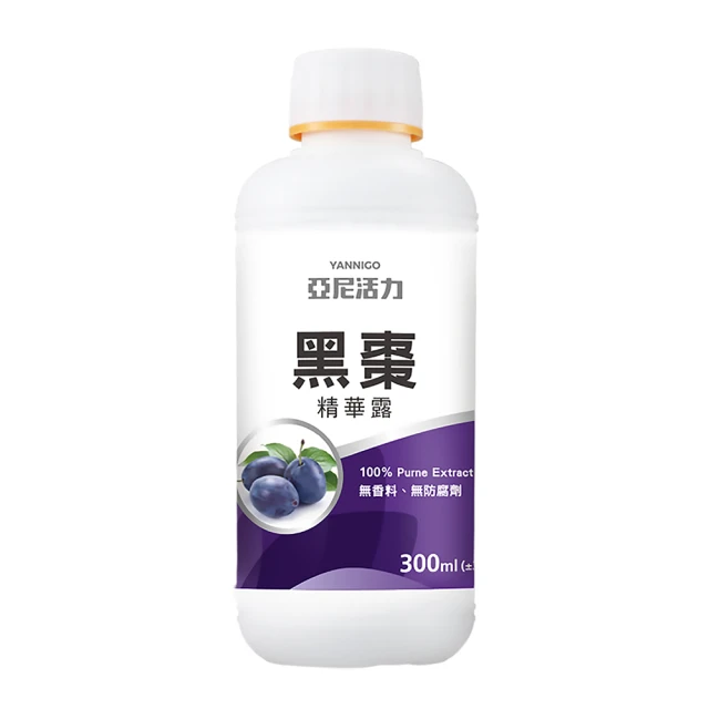 黑棗汁